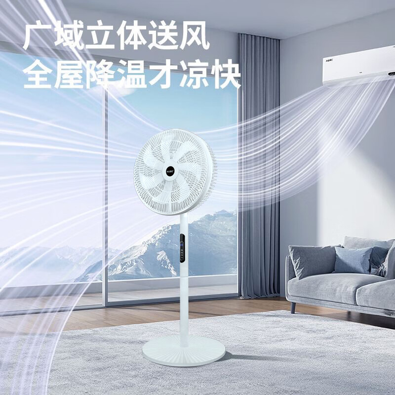UPMI小米平替电风扇2026新款家用风扇立式七叶落地扇节能省电强劲7叶大风力台式可摇头静音宿舍办公室 机械7叶【410mm面罩】
