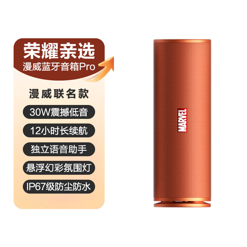 ҫ ЯPro 197.1Ԫ
