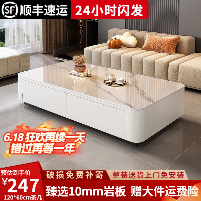 香梦源岩板茶几加高落地款茶几客厅家用小户型轻奢落地茶几电视柜组合 雪山白岩板+白色柜体120*60cm【茶几】