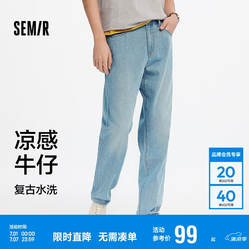 ɭ����Semir��ţ�п��и�������ˮϴ����׶�ο���2025�ļ�����ٴ�109325124101