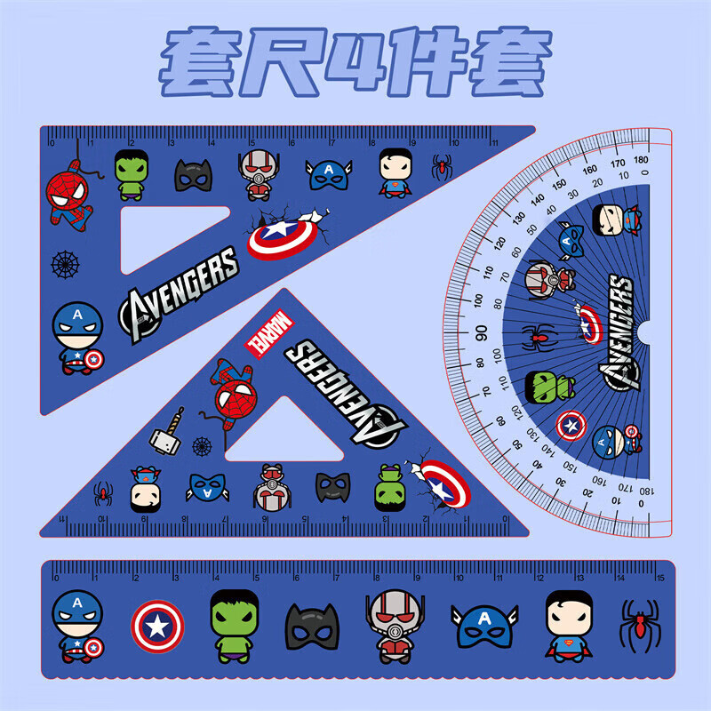 轩奕文具卡通套尺四件套小学生专用高颜值可爱三角尺多功能学生文具15cm儿童直尺量角器绘图尺格 套尺(4件套)--_漫威