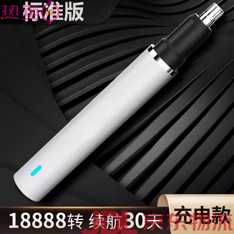 RASW¹綯ë޼ǿȥëʿʽë 콢18888ת799.2Ԫ