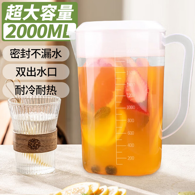 梦庭（MENGTING）冷水壶耐高温带过滤大容量冰箱凉水壶塑料家用凉白开花果茶壶2L