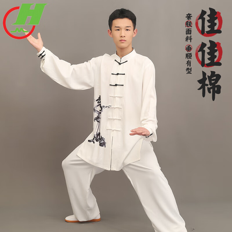 紅棉2023紅棉太極服裝新款男女春夏季佳佳棉武術(shù)服練功服太極拳表演 白色男_佳佳棉武字款 XXS_備注身高體重