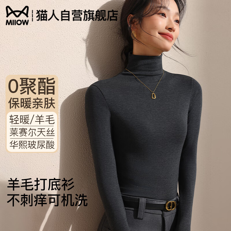 è�ˡ�������ë��2025���¿��и�������Ů�����ڴ����ݳ��䱣ů���� 66.9Ԫ