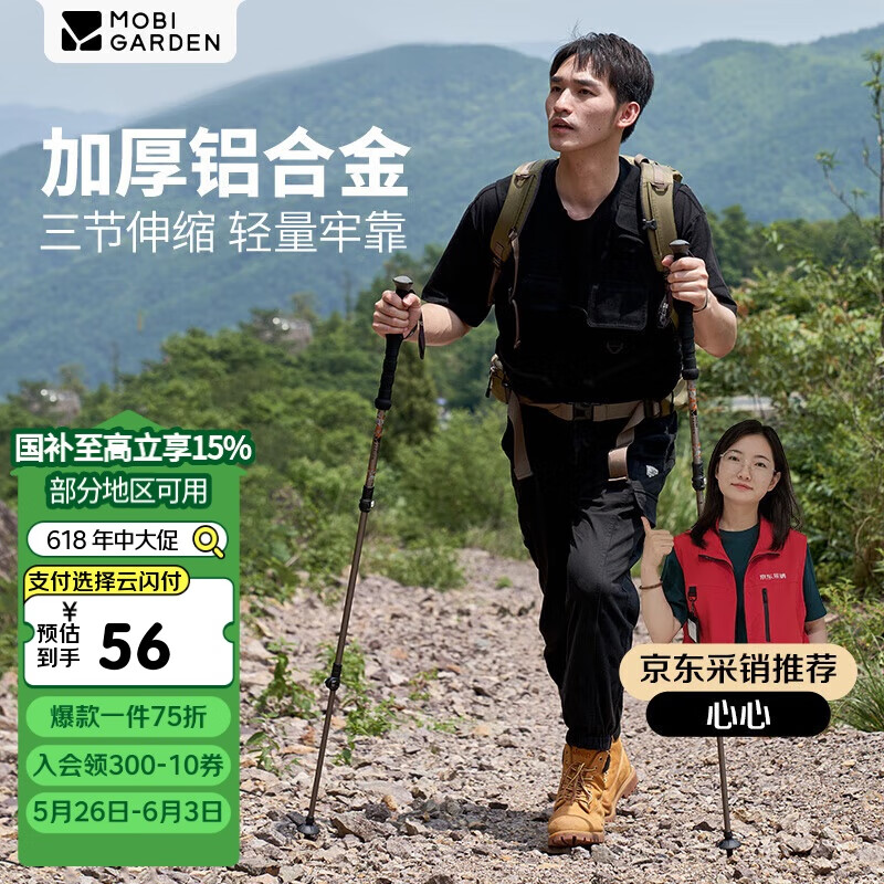 ���ߵ� ��ɽ�� NX23667002 ɳʯ��