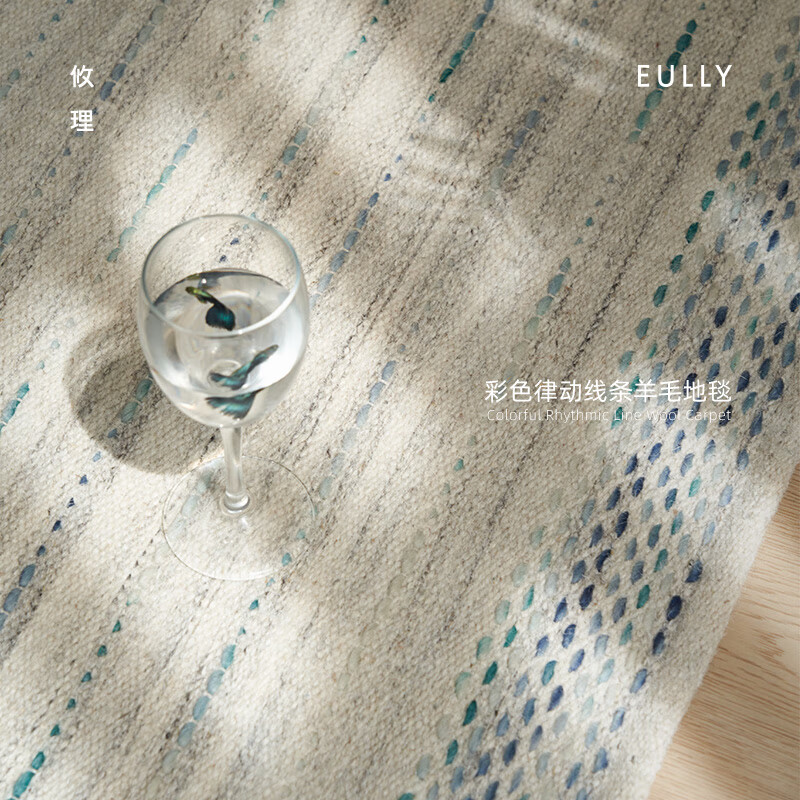 优立地毯线迹丨进口羊毛地毯夏季多巴胺家用中古风地毯客厅-蓝屿200x290cm