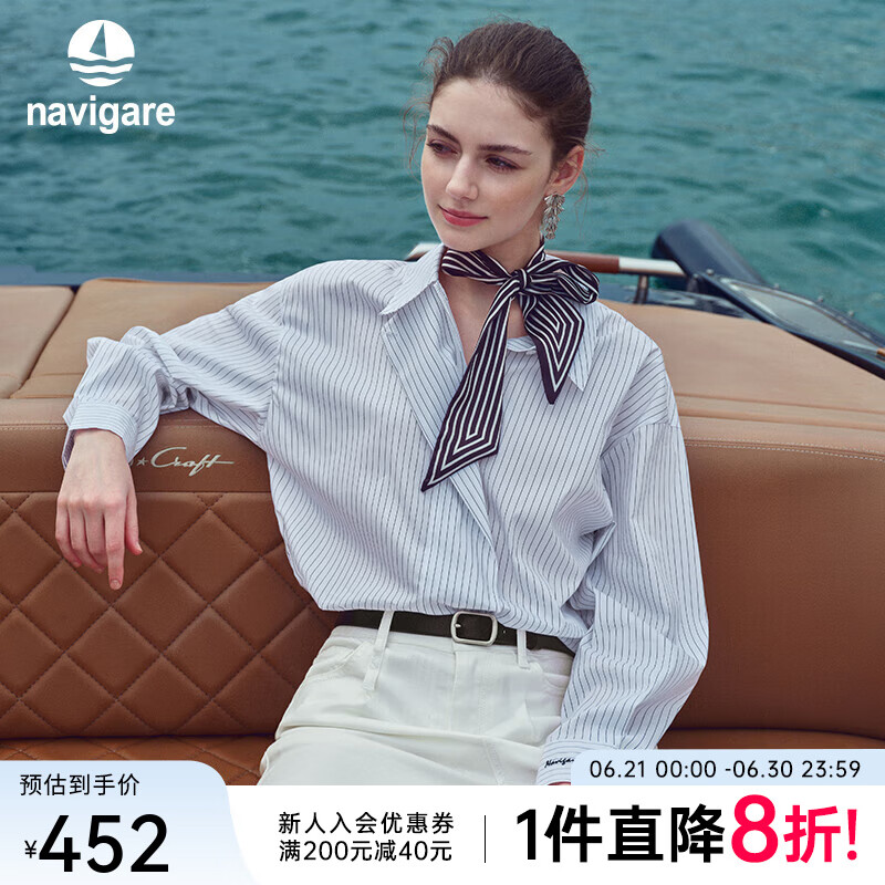 Navigare意大利小帆船女士条纹长袖衬衫25夏季新品宽松显瘦衬衣时尚寸衫 白底黑纹 M
