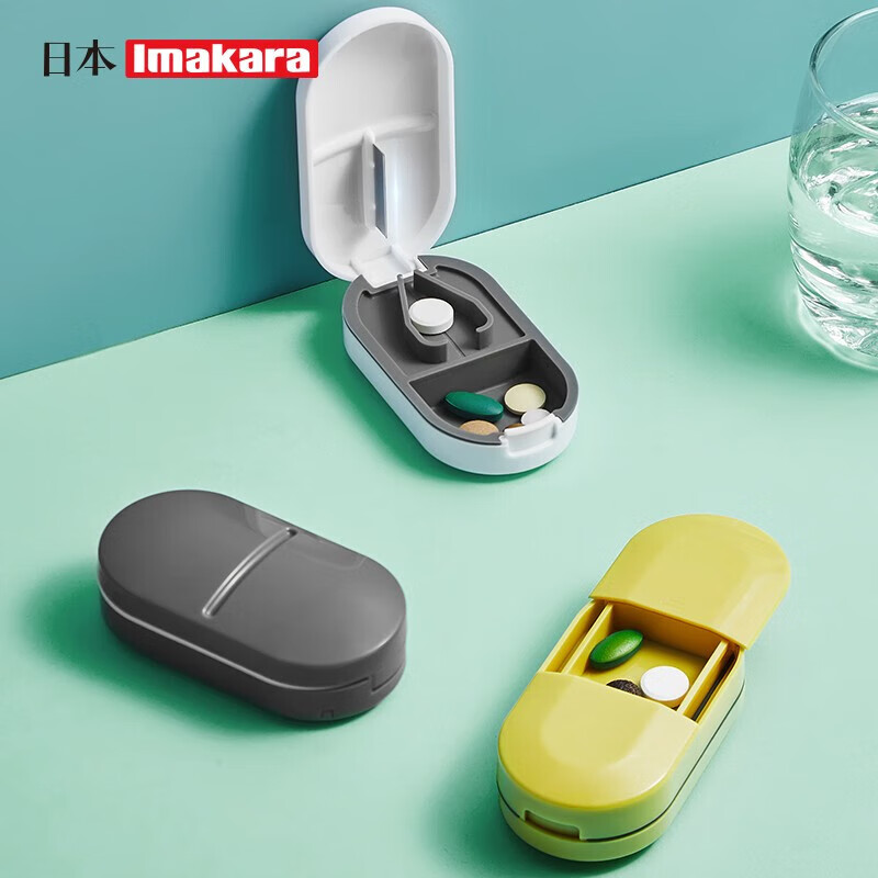 Imakara日本小分药盒便携式随身迷你分装药盒子切药分药器药品一分二神器