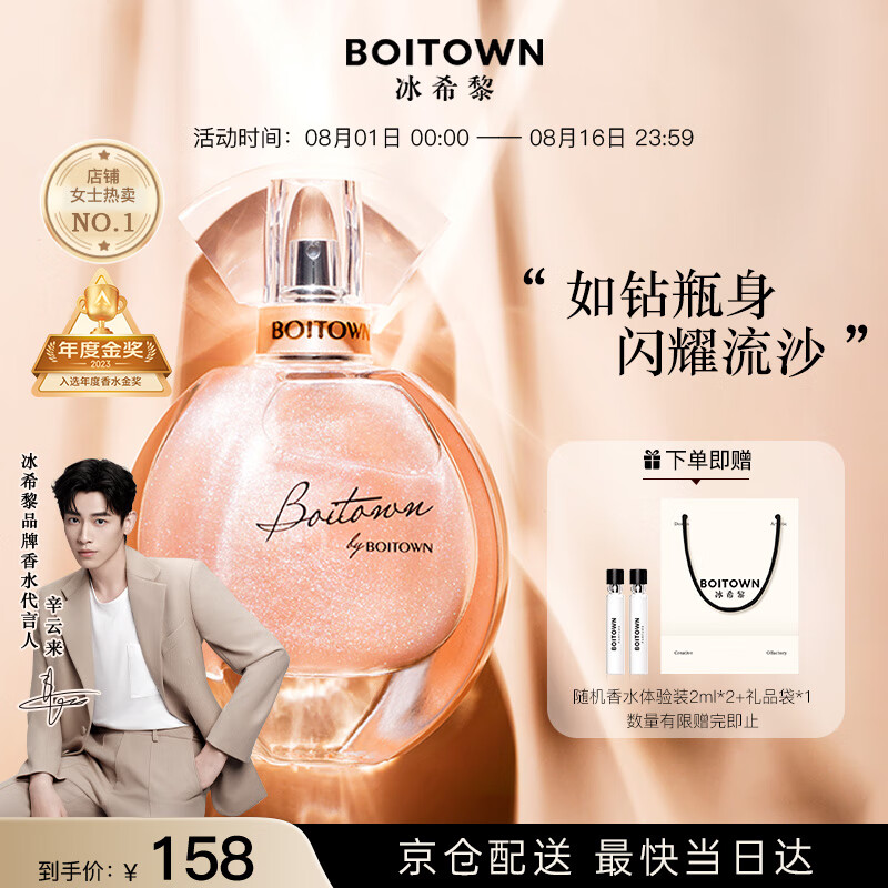 ��ϣ�� ��ˮ