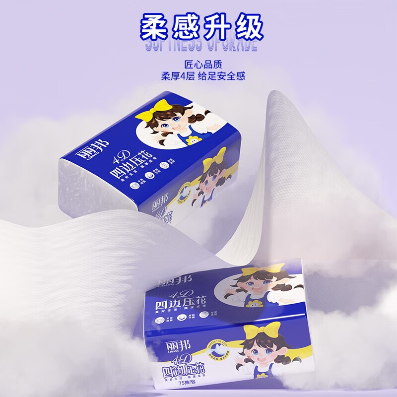商品图片 2