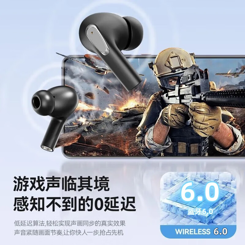 BS入耳式柏林之声无线音乐游戏耳机TWS蓝牙6.0HIFI全景音高清通话降噪低延迟运动跑步超长续航 奶茶肤【主动降噪+抗风噪+闪充+语音助手+生活防水】