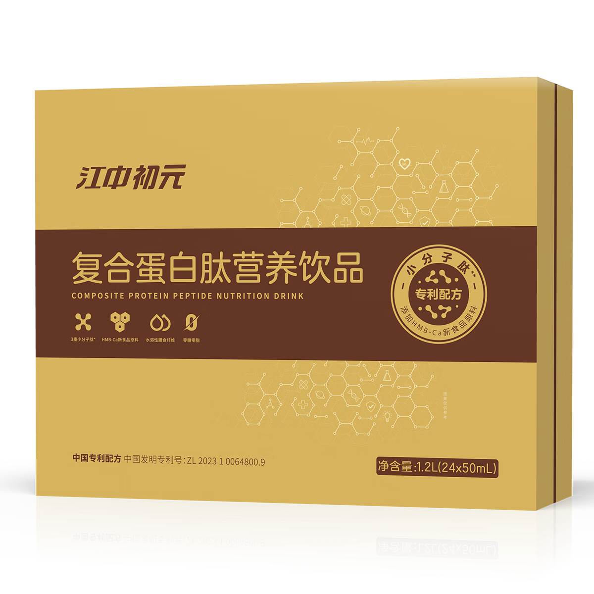 ��Ԫ����ר�����ϵ�����Ӫ����Ʒ �������ϳ�����Ʒ������50ml*24ƿ332.1Ԫ(������)