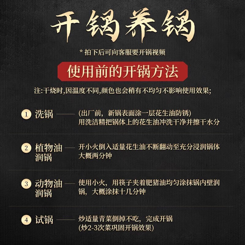 孟大锤章丘款炒锅手工锻打铁锅无涂层不易粘锅熟铁锅燃气灶款 鱼鳞锅+三件套4-6人使用 36cm
