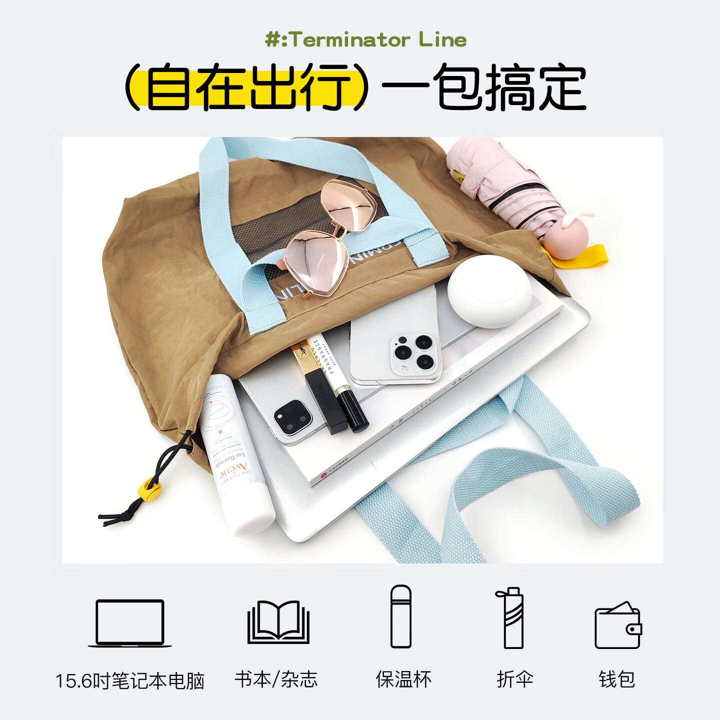 花间公主【新品】原创晨昏线系列多巴胺撞色单肩包轻便出行手提袋出游季 灰蓝色