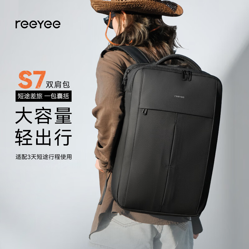 REEYEES7便携商务双肩包休闲男士背包大容量户外多功能出差旅行包电脑包 黑色款