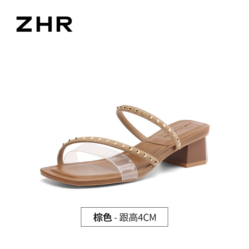 ZHR法式?jīng)鐾闲?025夏季新款粗跟外穿一字拖氣質(zhì)中跟鉚釘高跟鞋 棕色 35