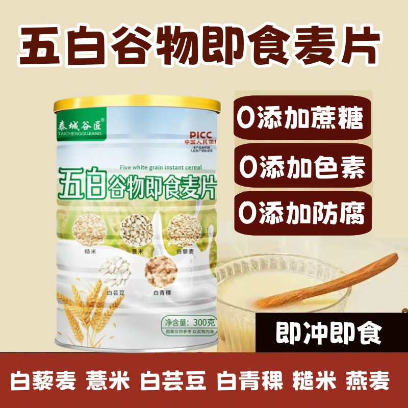 乃饱乐猴头菇山药玉米糊2罐 500g/罐