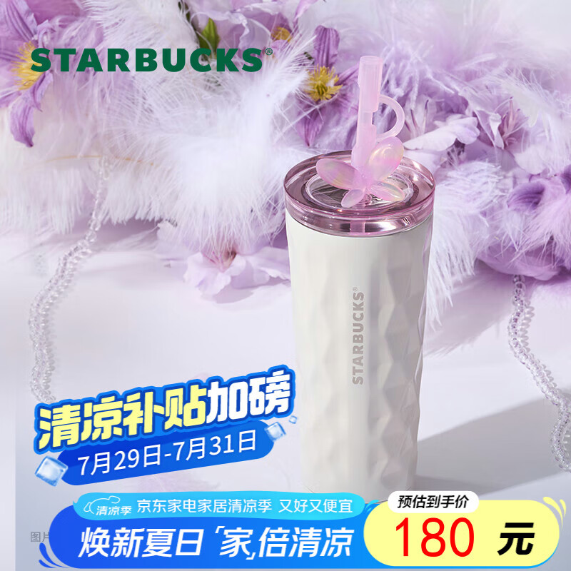 �ǰͿˣ�Starbucks�����±��䱭420ml����ֱ���Ҽ��ÿ��ȱ���Ůʿ��ҵ����