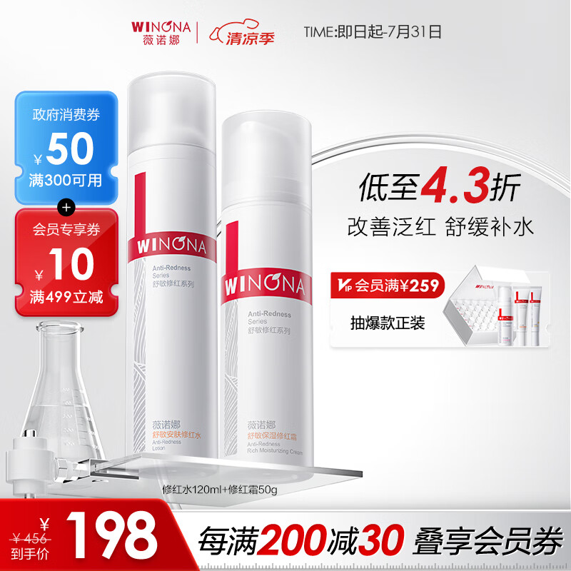 ޱŵ�� ������ʪϵ���޺�ˮ˪��װ �޺�ˮ120ml+�޺�˪50g
