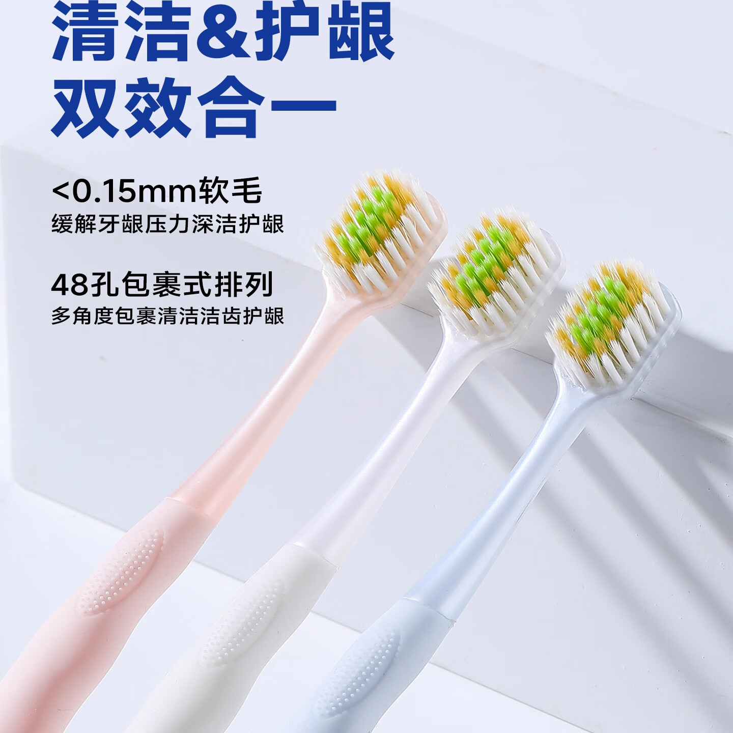 RAOYI山姆同款护龈软毛牙刷山形凸面刷毛成人宽头牙刷家庭装 宽头软毛护龈家庭装 6支