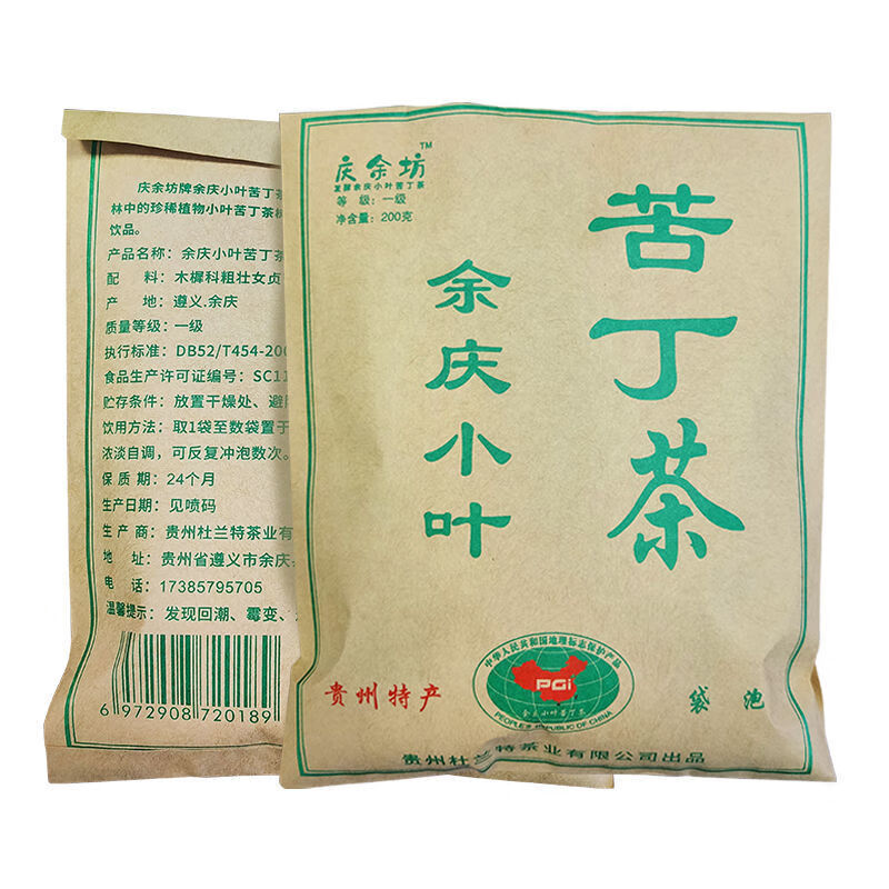 山咔咔余慶小葉苦丁茶貴州發(fā)酵茶小包袋裝非月坤東南特選苦丁茶200g/10g 【試喝裝】- 發(fā)酵苦丁茶200克*1