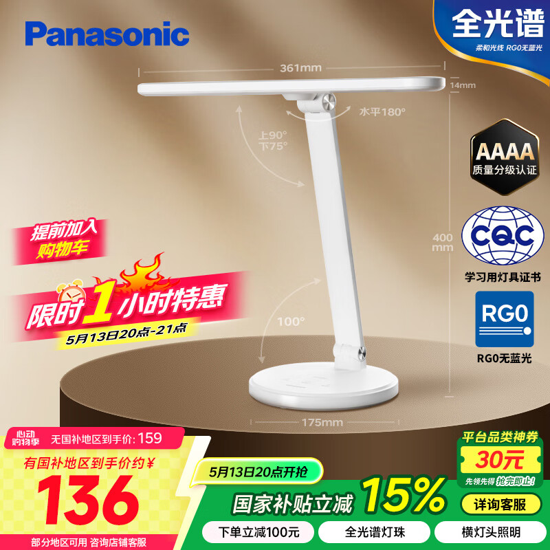 ���� ����̨�� HHLT0510