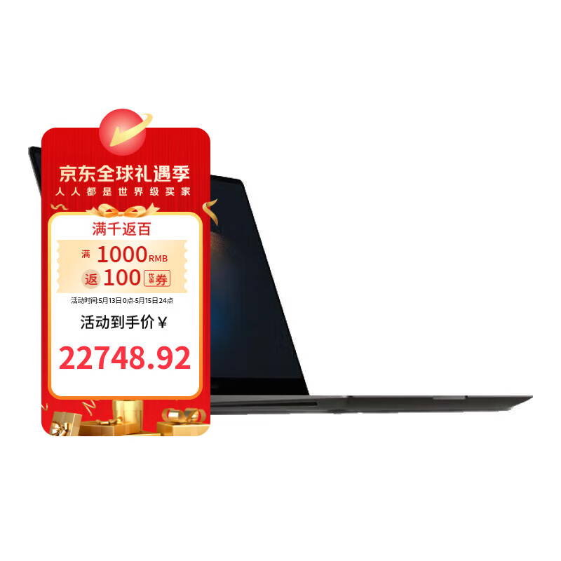 三星（SAMSUNG）BOOK3 Ultra 23年新款16英寸高性能笔记本电脑13代i9轻薄游戏办公 i9-13900H 32GB 1TB 4070 Galaxy Book3 Ultra