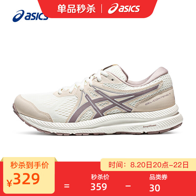 ��ɪʿASICSŮЬ������ĥ�ܲ�Ь����͸����Ь�˶�Ь GEL-CONTEND 7 ��ɫ/��ɫ 37.5