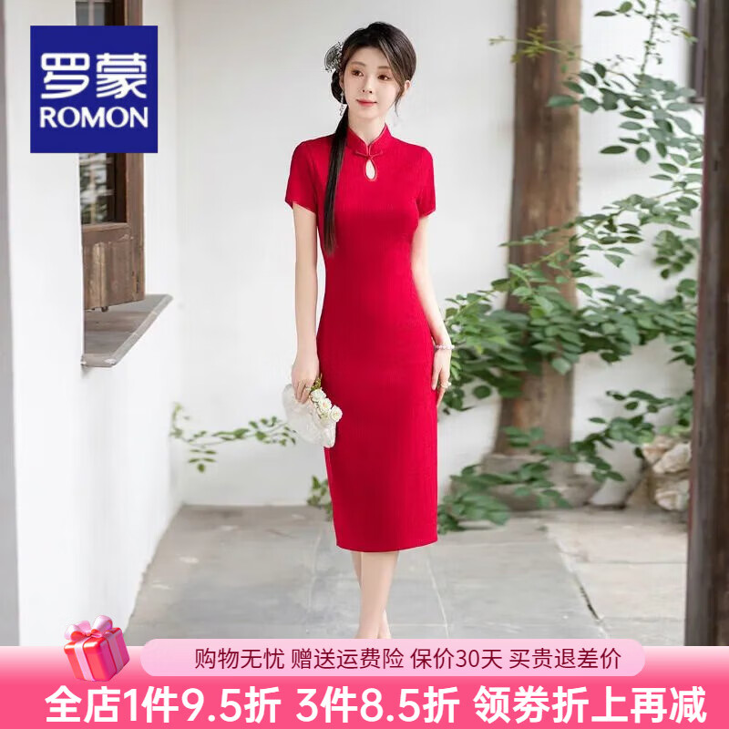 羅蒙（ROMON）夏季蕾絲旗袍新款改良連衣裙中長款優(yōu)雅媽媽新中式國風(fēng)日常祺袍裙 【純色】紅色 2XL 120-130斤