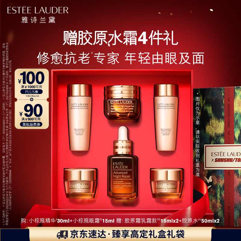 ��ʫ���� С��ƿ 30ml��15ml