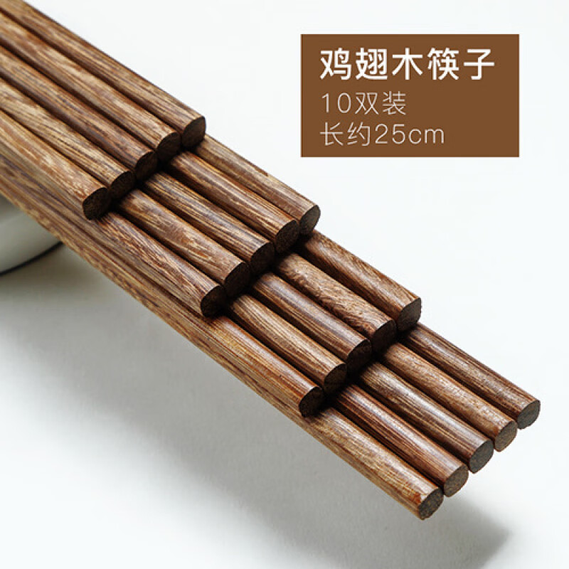 ����񼦳�ľ������Ȼ�����͸��¼�ͥװʵ��ľ��10˫ 10˫