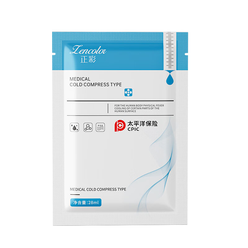 【严选】面膜保湿单片装玻尿酸面部护理院胶原蛋白面膜 蓝白款面膜28ml/片