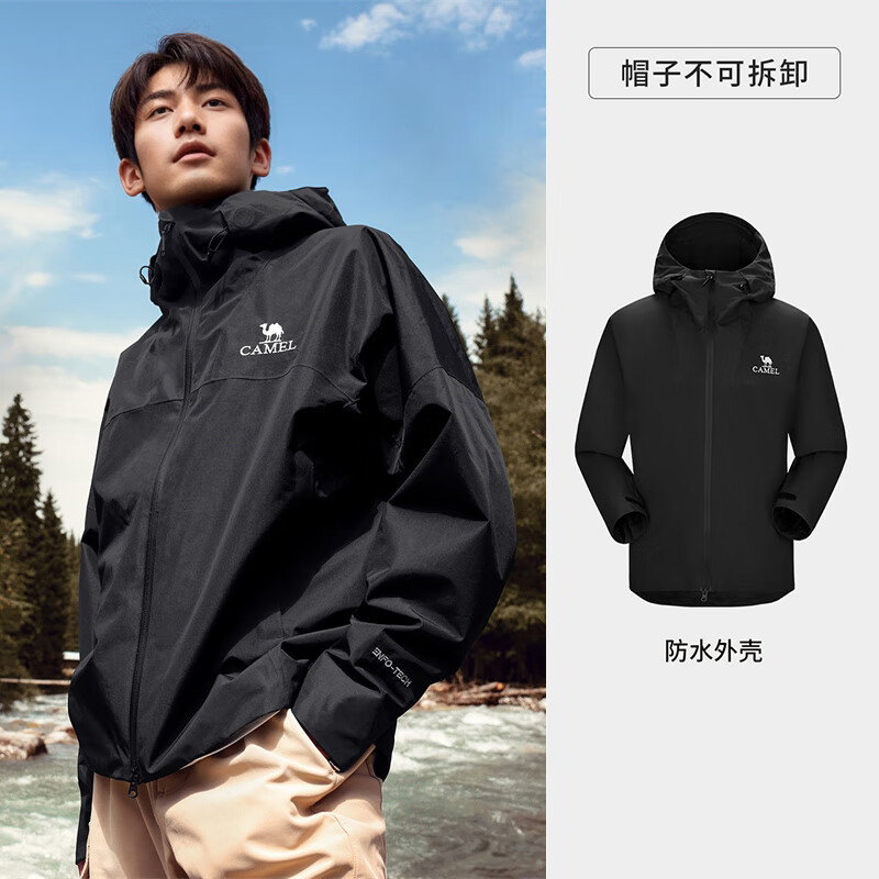 骆驼(CAMEL)单层硬壳冲锋衣户外登山服防大风防暴雨透湿运动外套 A13CATR157A,紫荆红,女小一码 S