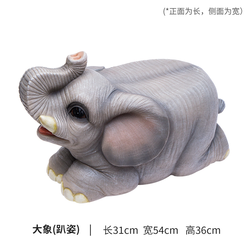 卡通动物穿鞋凳 创意家用客厅小凳子茶几矮凳 22新款-大象(趴姿)