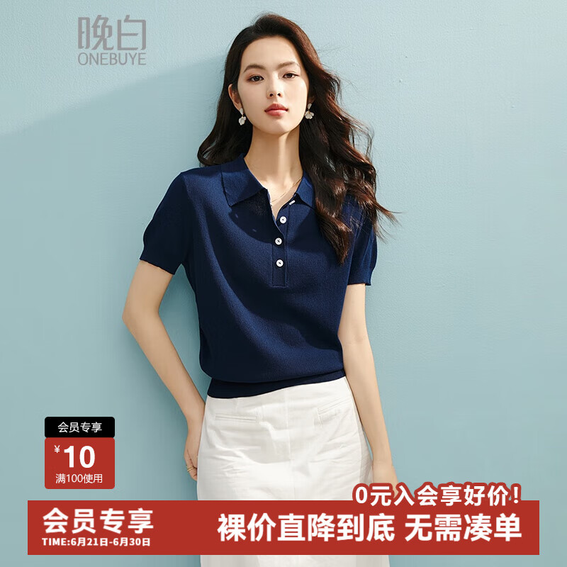 晚白2025年夏款时尚简约气质T恤上衣短袖纯色翻领弹力显白针织短袖女 宝蓝色 L