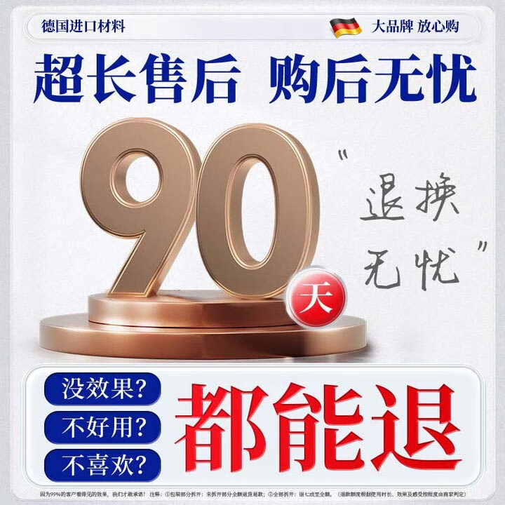 商品图片 10