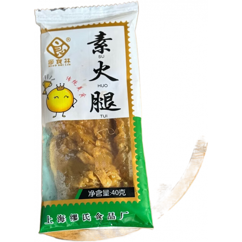 繆食林；食上海特產(chǎn)食品店 繆食林 繆氏食品廠香素鴨豆干素火腿零食 素火腿(5包)