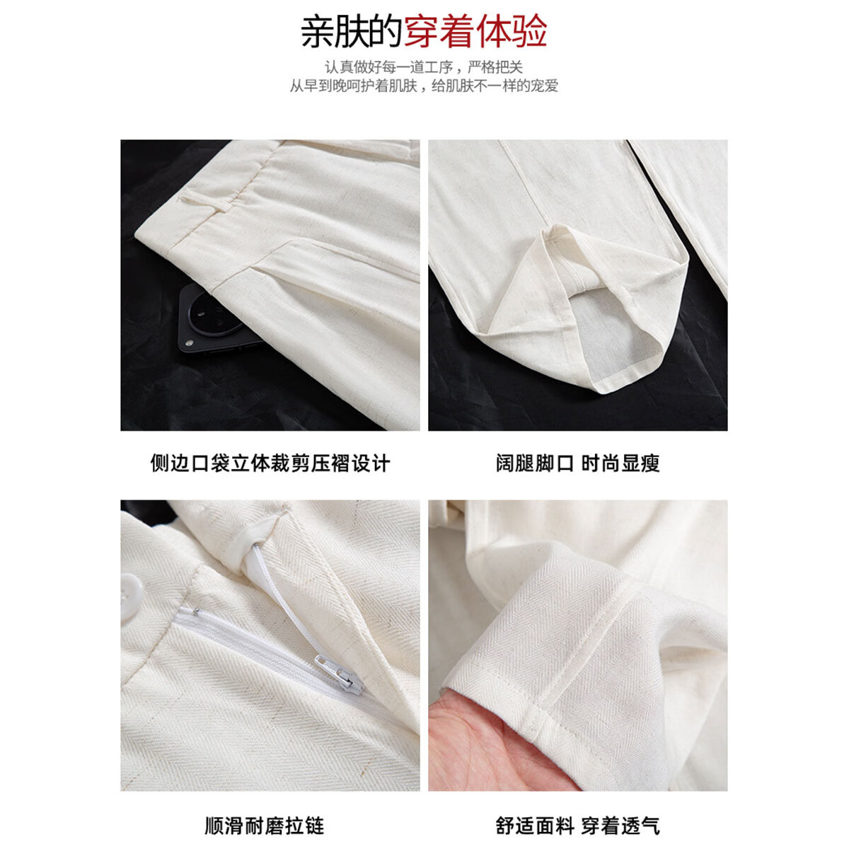 翊尚美天丝亚麻阔腿裤2025年宽松垂感休闲裤夏季新款高腰显瘦薄款西装裤 珍珠白 【清爽凉感不粘身】 L 【推荐116-125斤】