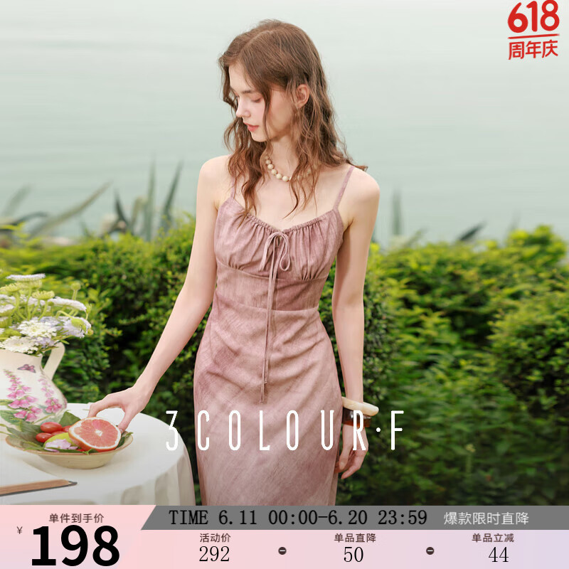 三彩獨(dú)醒2025夏季新款系帶V領(lǐng)吊帶裙暈染印花連衣裙收腰長(zhǎng)裙F 粉色暈染 XL 170/92A