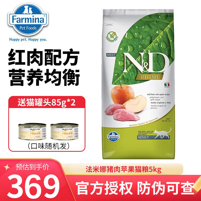 ������Farmina������è�� ��������ڳ�è��è�޹��� ����ƻ���䷽5kg