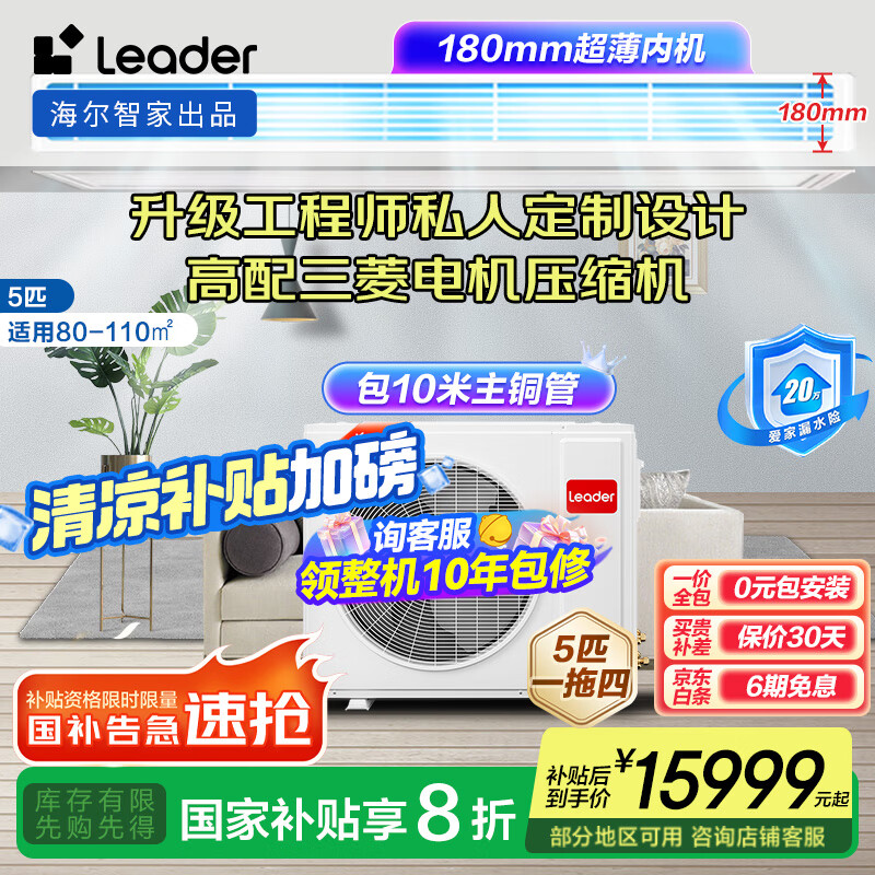 ͳ˧ ����յ� RFC125TSA1VA 5ƥ