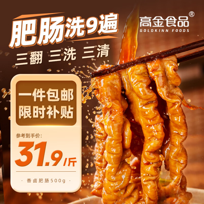 �߽�ʳƷ ±�ʳ� 1��