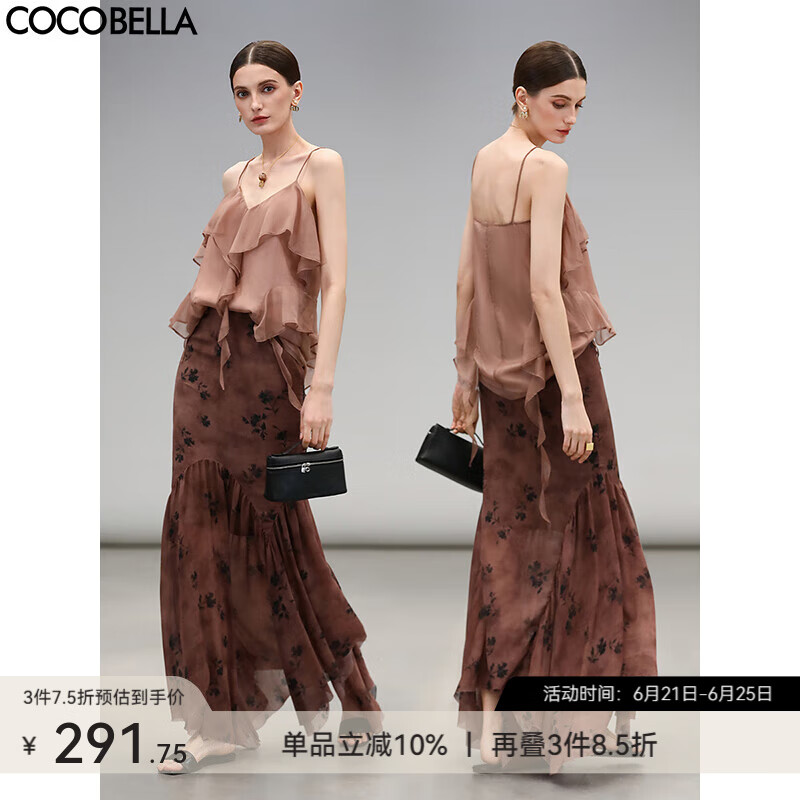 COCOBELLA[剪影花卉]新中式暈染印花雪紡半身裙國風(fēng)魚尾裙HS7055 赭石紅 XL