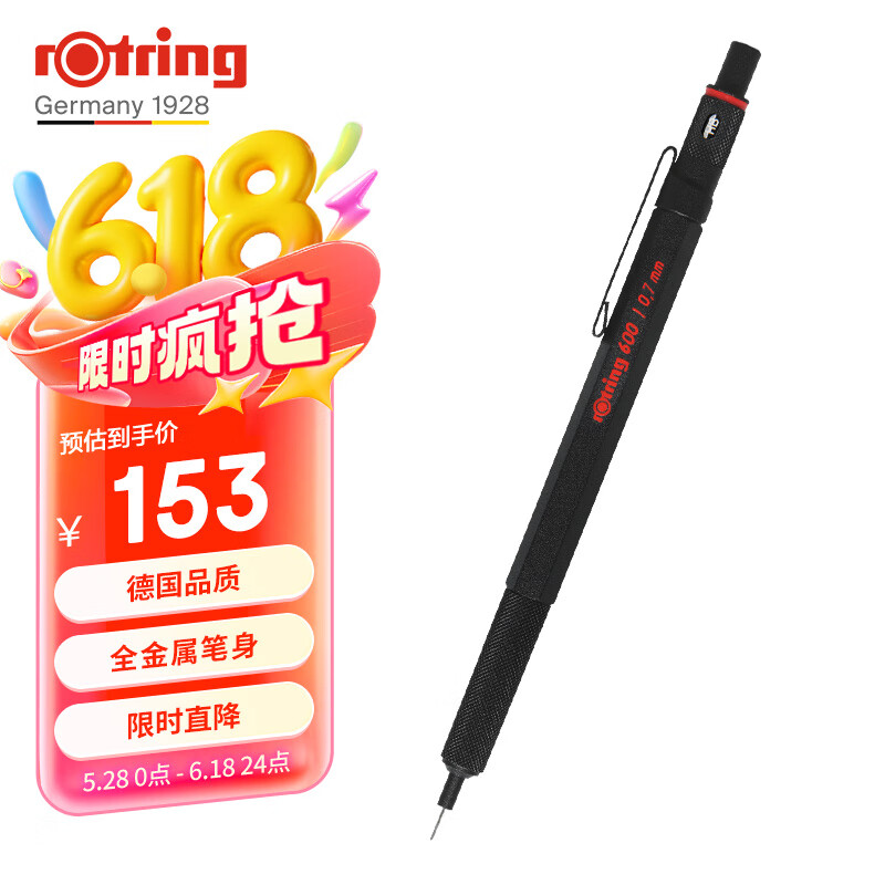 �컷 �Զ�Ǧ�� 600ϵ�� 0.7mm����ɫ����֧