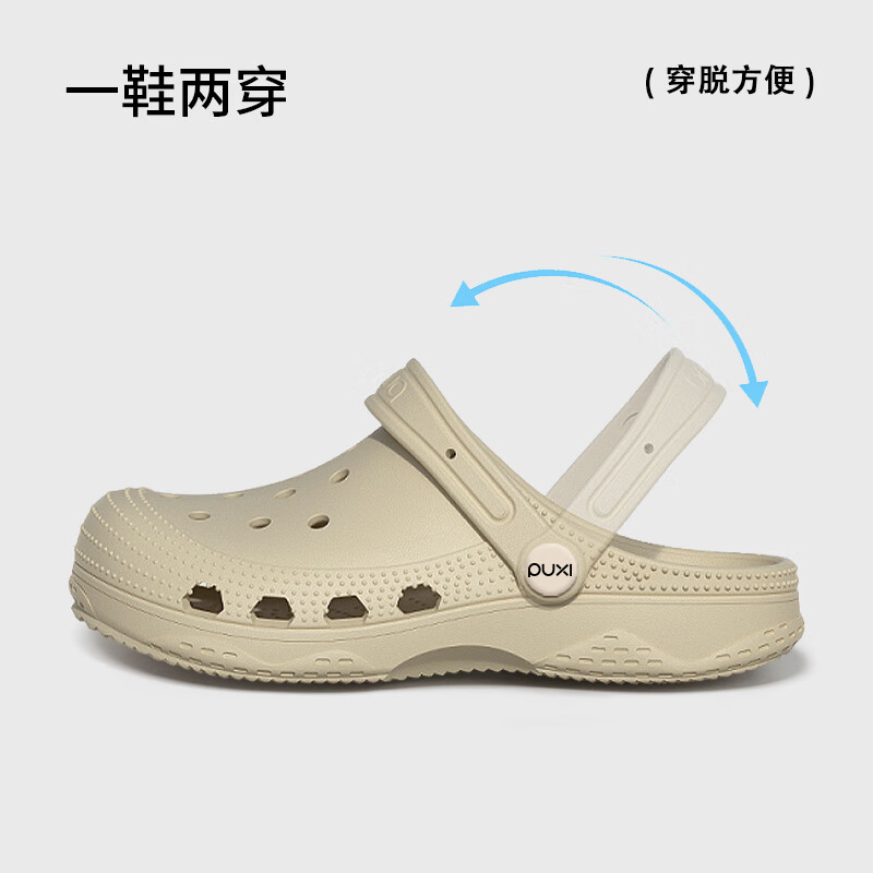 朴西嘉遇情侣软底洞洞鞋女士外穿夏季沙滩鞋eva防滑踩屎感凉鞋 奶杏色 37-38