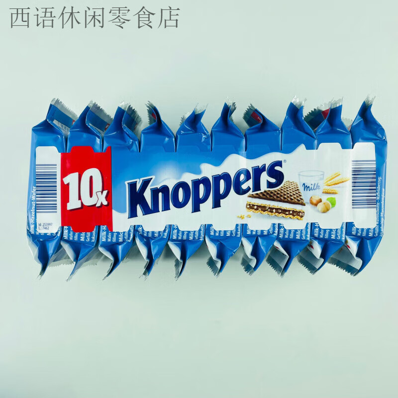 knoppersKnoppers德國威化牛奶榛子巧克力味夾心餅干5層夾心餅干250g 【10連包250g】*1條