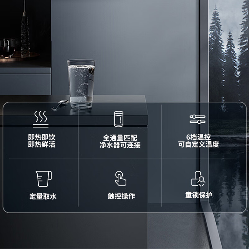 欧普管线机家用净水器净饮机伴侣 欧普照明即热即饮 六段控温 一键触控 壁挂式直饮饮水机