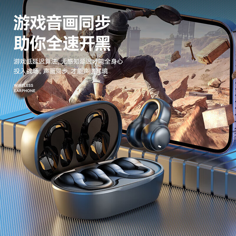 知光者【2025最新款丨HIFI全景音】骨传导概念蓝牙耳机耳夹式不入耳超长续航大容量运动跑步骑车高音质 白色【柏林之声丨HIFI音效】