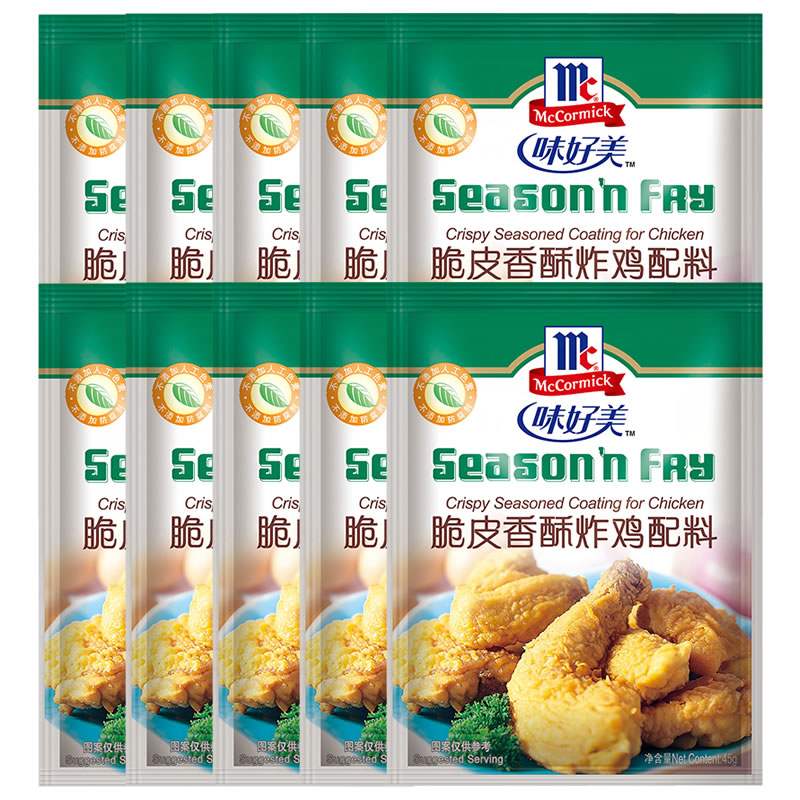 味好美脆皮香酥炸鸡配料45g家用炸鸡裹粉烤鸡翅烤肉腌制调料调味粉 4